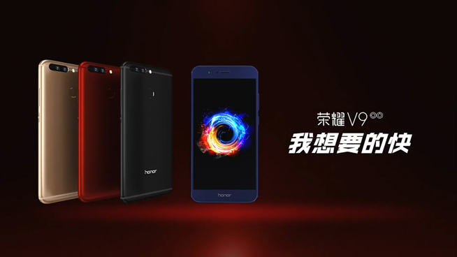 黑科技：榮耀新機向蘋果致敬 三星想翻新Note7來嚇人？！