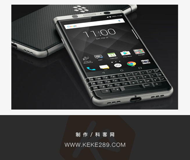 一圖看懂 全新的黑莓安卓機KEYone