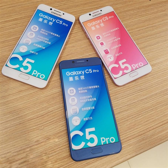 三星Galaxy C5 Pro真機現身：將在中國市場首發