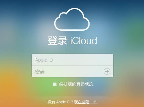 iCloud被破解是真的？媒體親身驗證告訴你