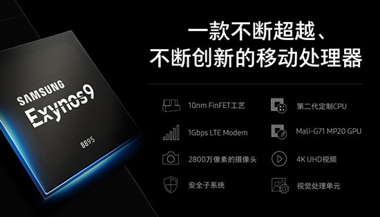 Galaxy S8系列亮相安兔兔 說好的6GB RAM去哪了？