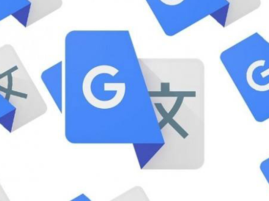 Google翻譯App更新：優化中國用戶體驗