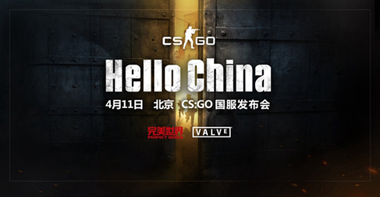 致敬經典FPS游戲：《CS：GO》國服本月18日將首測