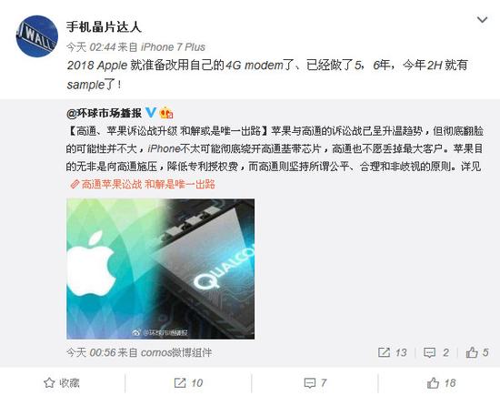 跟高通翻臉？2018年iPhone或采用自研4G基帶