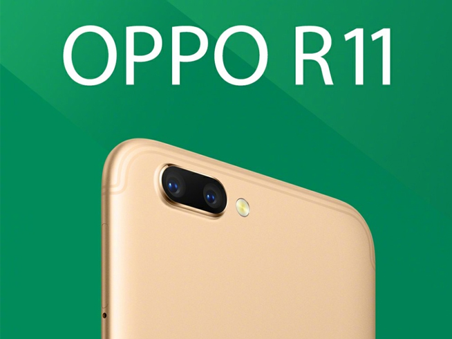 2000萬雙攝確認(rèn)！OPPO R11真要獨占驍龍660？