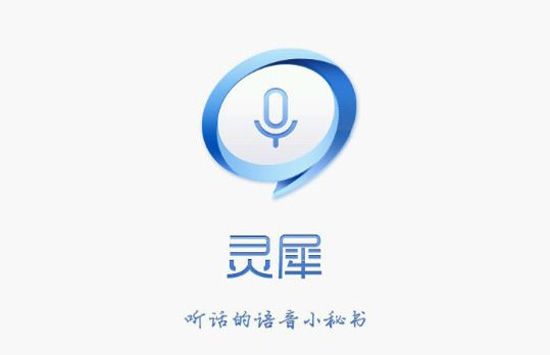 設備上的語音助手正提醒著你：人工智能時代已悄然降臨