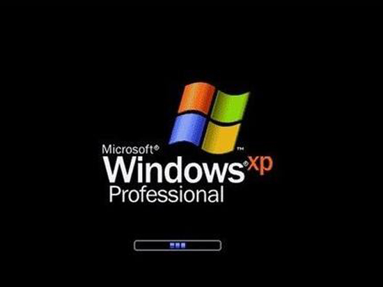 你可能錯了！ Windows XP并沒有想象那么弱