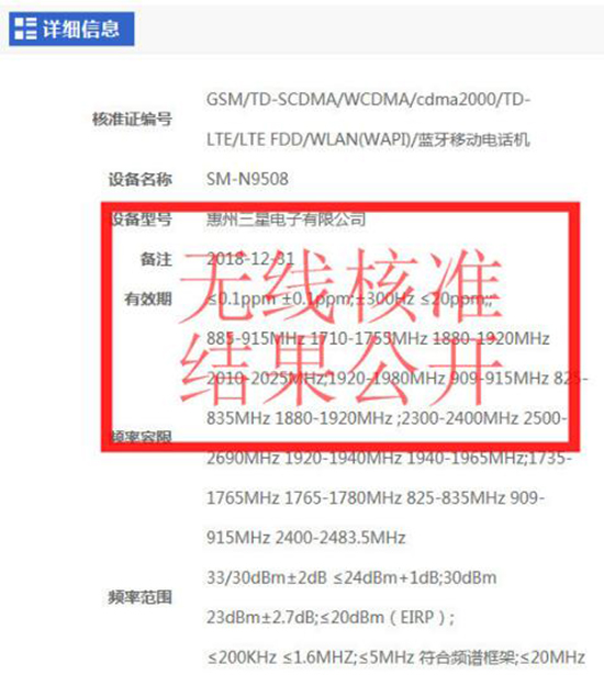 9月IFA 2017見？三星Galaxy Note8傳聞小匯總