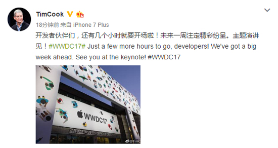 庫克為WWDC17預熱 果粉和開發者趕緊就位！