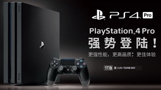 在PS4 Pro國行版開售前 索尼卻在海外悄然發布土豪金版PS4