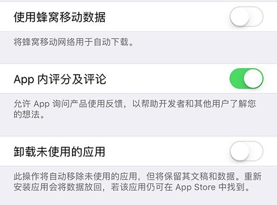 32GB版iPhone也不夠用？iOS 11這項功能可以解決！