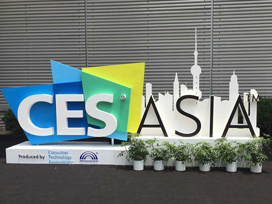 CES Asia 2017：國內廠商大秀黑科技Hold住全場