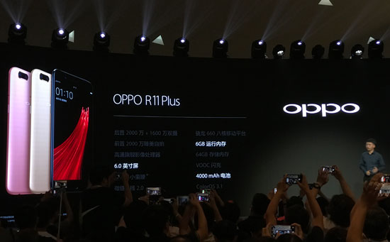 OPPO R11系列發布：兩倍光變雙攝+至美人像