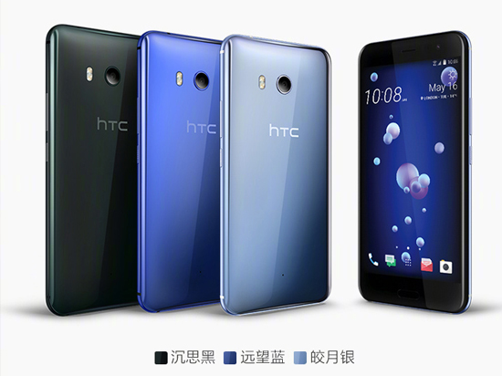 HTC U11 6GB頂配版來(lái)襲：售價(jià)4999元 入手還是得有勇氣