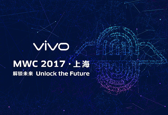 科客晚報：vivo首發屏內指紋識別技術？聯想展示PPT筆記本