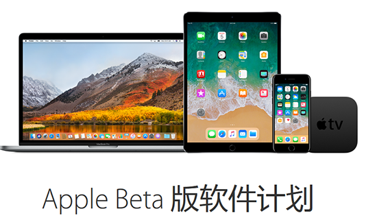 iOS 11公測版終于來了 這些本土化功能值得嘗鮮