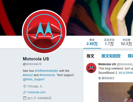 改名這事上只服Moto 又變回了Motorola