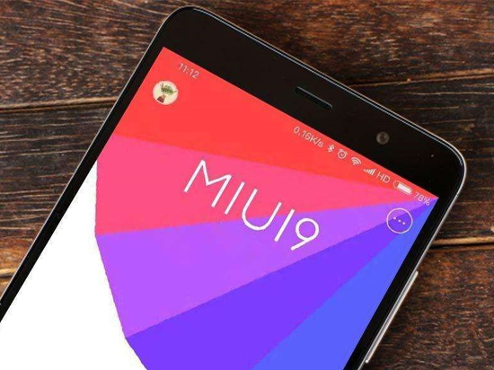 MIUI 9將攜小米新品來襲：從底層優化 更穩定、流暢、省電