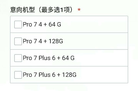 魅族PRO 7/7 Plus雙旗艦齊發？三星Exynos保留一線希望