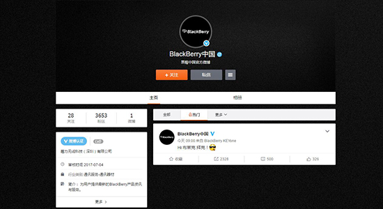 黑莓官方微博更名BlackBerry中國：KEYone或下月發售
