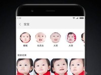 小米MIUI9內測版更新：你要的照片查找功能來了