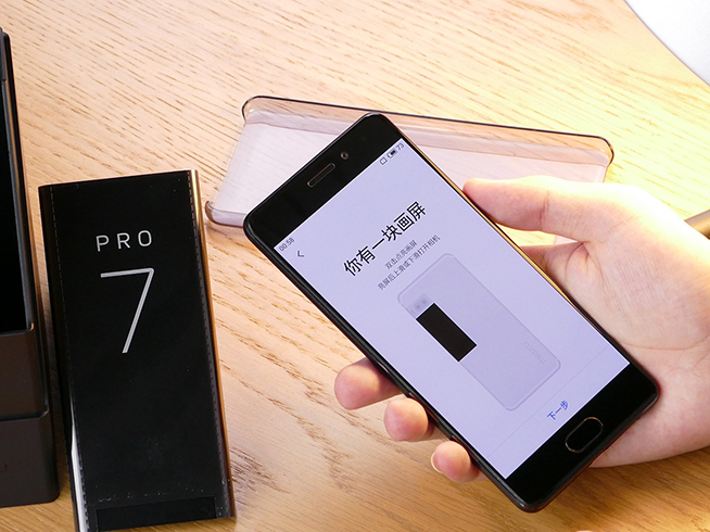 魅族PRO 7開箱：不像iPhone的“國產(chǎn)蘋果”
