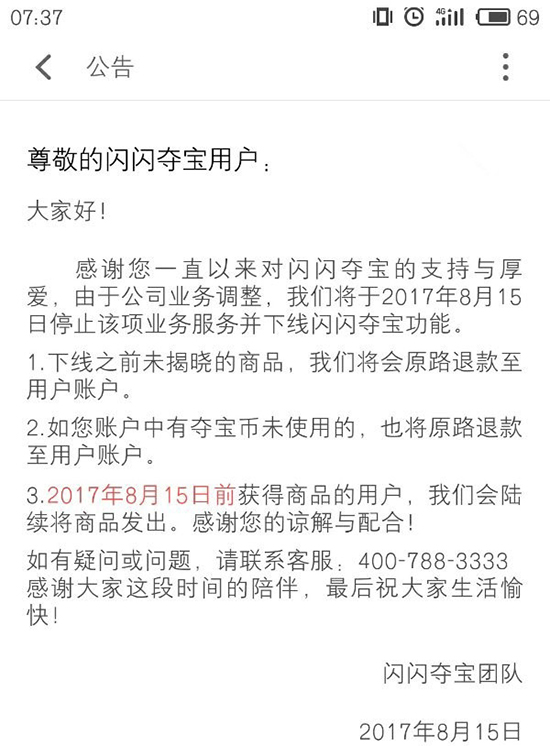 科客晚報：蘋果也要出電視？聯發科新品未發訂單已超百萬