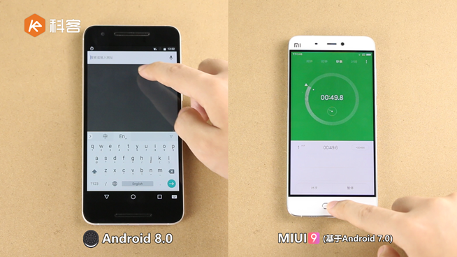 安卓8.0對(duì)比MIUI9：速度差距挺明顯