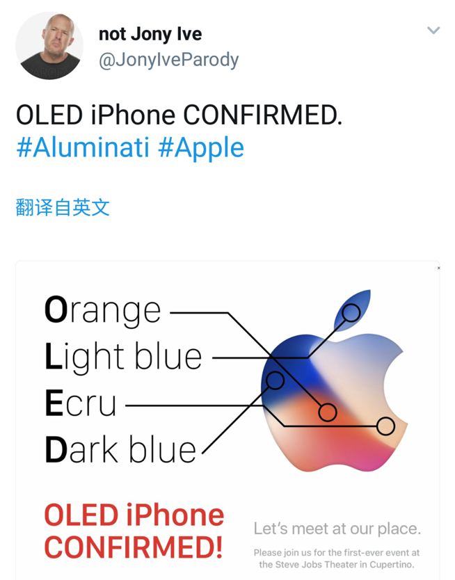 9月12日蘋果秋季新品發(fā)布會(huì)：買iPhone 8的錢你準(zhǔn)備好了沒？