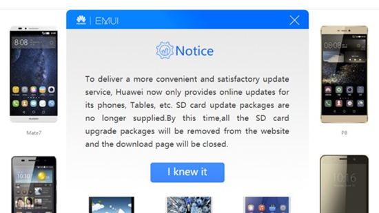 為了安全刷機？華為宣布關閉EMUI卡刷包下載服務