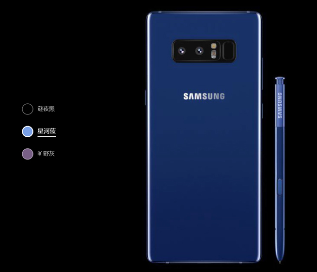 與小米夾擊蘋果！國行三星Galaxy Note8確認13日發布