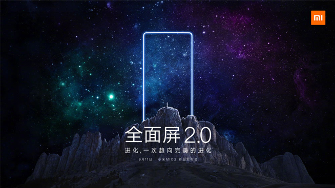 無懼蘋果！小米MIX2還要搶先iPhone 8取消指紋識別？