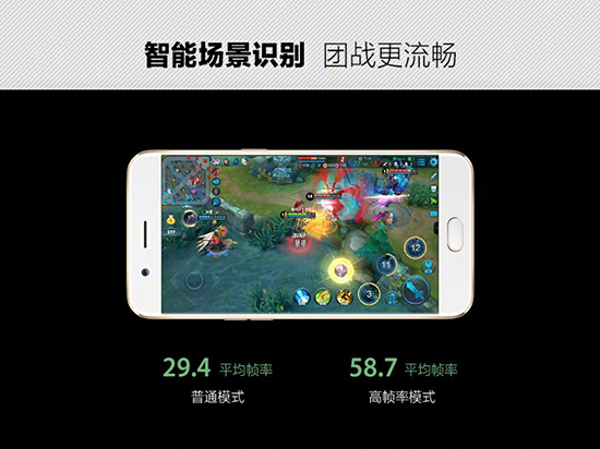 新buff即將到達(dá)戰(zhàn)場(chǎng)！OPPO R11《王者榮耀》定制版：9月29日見(jiàn)