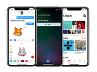 人工智能助力，華為Mate 10叫板新iPhone有戲？