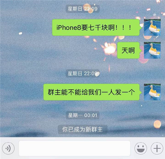 養(yǎng)了十年的腎，就等今天！iPhone X來了，只有經(jīng)歷過的人才懂這些