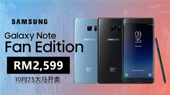 三星Note7翻新機首次走出韓國：10月25日在馬來西亞開賣