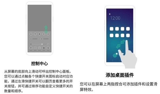 OPPO全面屏新機(jī)R11s說明書曝光：外形基本確認(rèn)