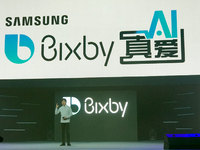 星戰8原力助攻！中文版Bixby登陸，三星S8/Note8月底升級