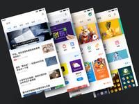 魅族相關人員自曝：Flyme 7還早著呢！