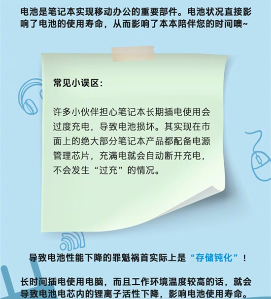 PC一哥惠普也攤上“電池門”，宣布將在全球召回部分受影響機型