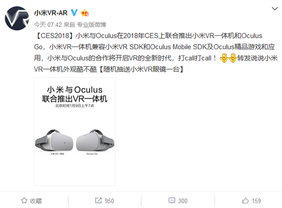 前小米高管牽線，與Facebook共同打造：Mi VR亮相