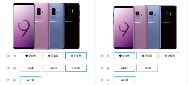 三星Galaxy S9/S9+發(fā)布：可變光圈主攝，Bixby升級錦上添花