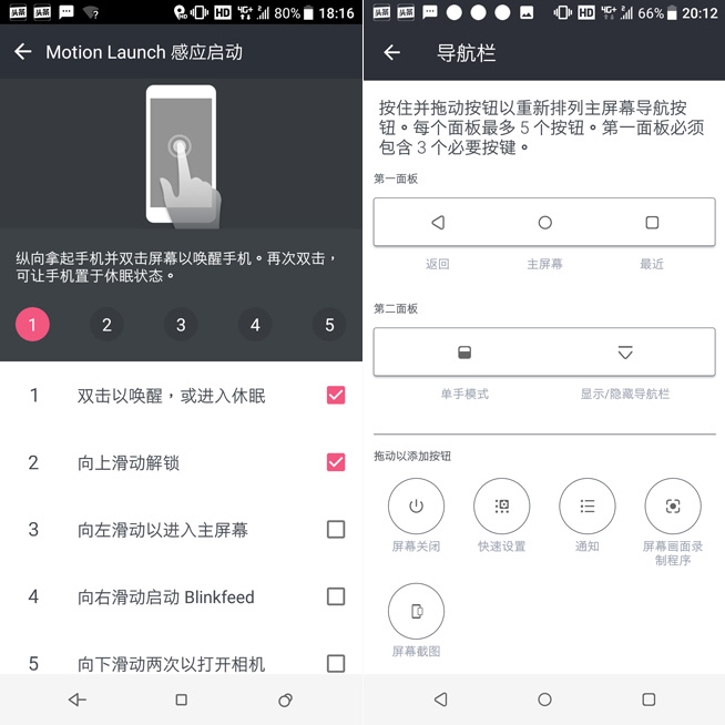 HTC U11 EYEs評測：長得好拍得也好