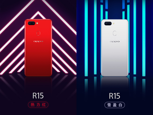 OPPO R15配色全公布：星空紫漸變色吸睛，夢境漸變紅獨特！