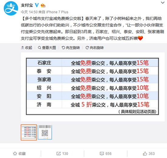 科客晚報：小米7跑分虐三星S9+，華為5.8寸異形屏真機(jī)曝光