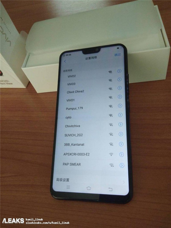 vivo X21安兔兔跑分曝光：僅143707分，屏下指紋識別扳回一城