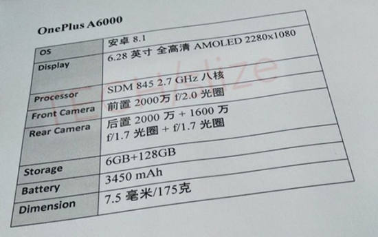 科客晚報：蘋果抽成行為遭批評，一加手機6配置完全曝光