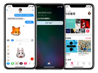 經(jīng)典款iPhone將不復(fù)存在，廉價(jià)版iPhone X或5000元起步