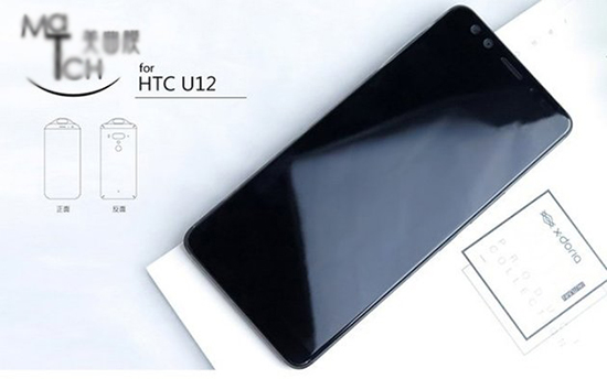 新旗艦?zāi)芊窬仁?？HTC U12+全曝光：驍龍845，預(yù)計(jì)5月份發(fā)布