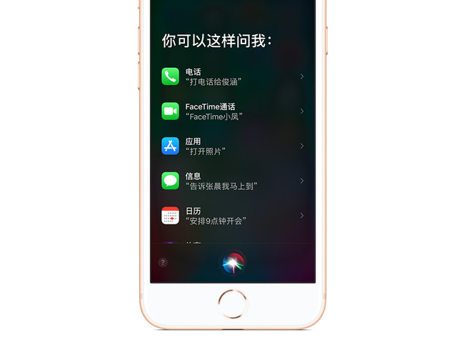 雖然iPhone X滿意度高達97% 但有近8成果粉不滿意Siri